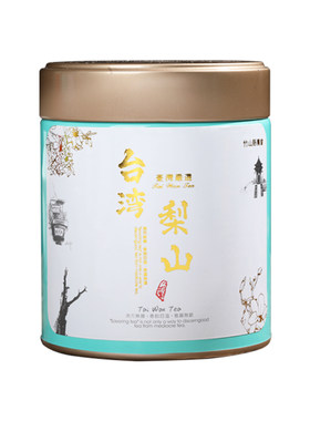 梨山茶台湾高山乌龙150克罐装