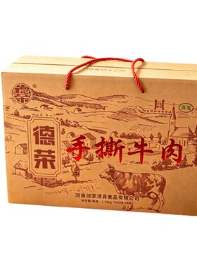 德荣五香黄牛肉清真手撕酱卤牛肉健康干净零食河南特产