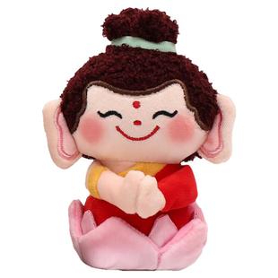 莲花小佛佛小伴汽车挂件玩偶毛绒玩具娃娃山西大同文创客厅钥匙扣