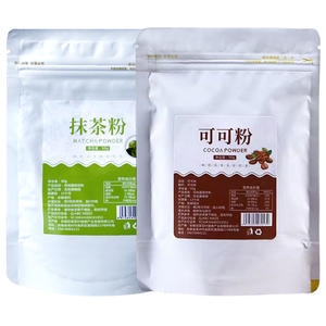 抹茶粉可可粉烘焙蛋糕专用食用冲饮奶茶原材料0添加蔗糖巧克力粉