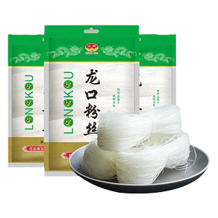 龙口粉丝正宗凉拌烤细干货火锅花甲麻辣烫鸭血速食粉丝180g年货