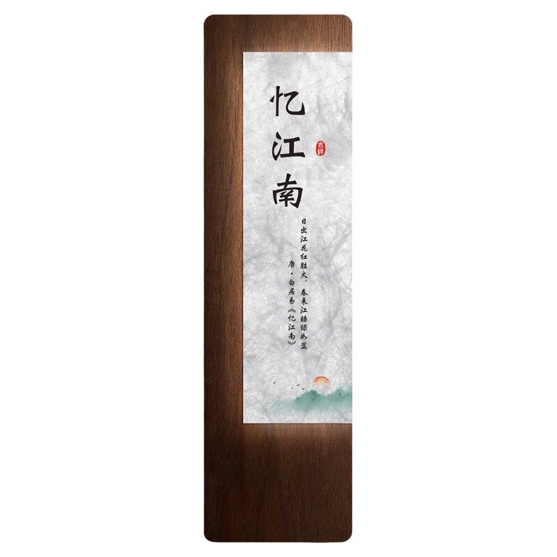 门牌号中古风高级感轻奢创意定制