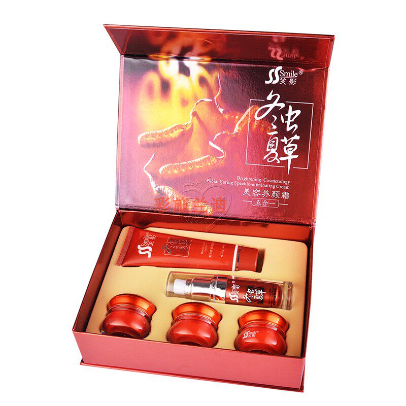 正品保湿嫩肤笑影提亮