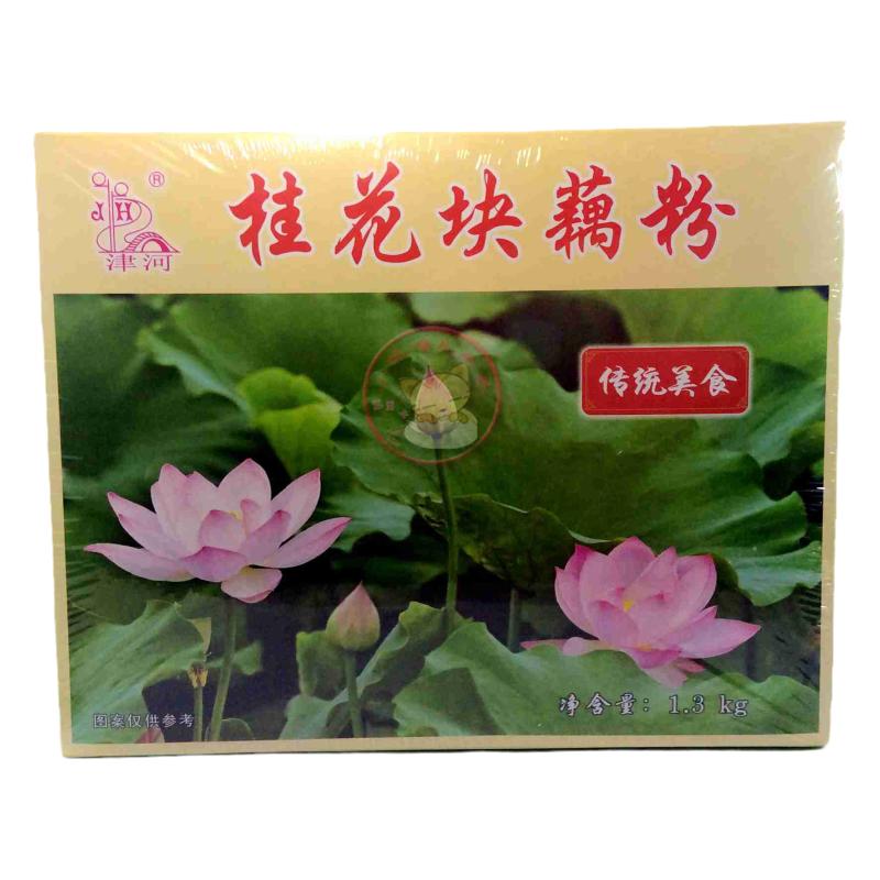 天津特产津河藕粉桂花快1.3kg纸包老味食品轻代餐粉冲饮怀旧零食