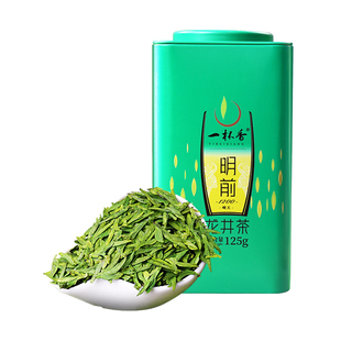 2025新茶一杯香龙井茶明前茶叶绿茶125g自己喝春茶官方正品旗舰店