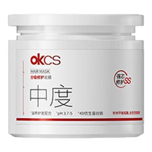 OKCS发膜分级修护干枯补水顺滑染烫重度受损护发素女改善毛躁正品