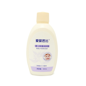 爱婴芭比婴儿保湿宝宝身体润肤露