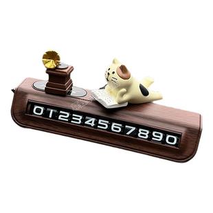 汽车临时停车牌可爱挪车电话牌车载手机号码牌摆件个性创意装饰品