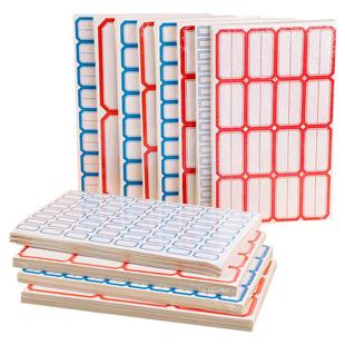 不干胶自粘性标签纸小标签贴图书分类纸空白手写标价贴价格贴口取纸姓名贴标签贴纸货架超市大号长方形口齐纸