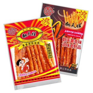 翻天娃辣条经典儿时休闲食品麻辣面筋解馋小零食童年小吃湖南特产