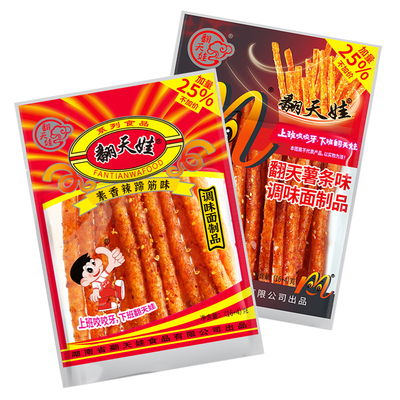 翻天娃辣条单独小包装