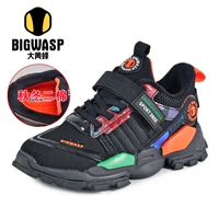 110518277R Черный оранжевый красный