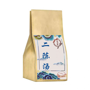 二/陈/汤去湿气体质湿痰陈皮白茯苓炙甘草姜半夏乌梅泡30包