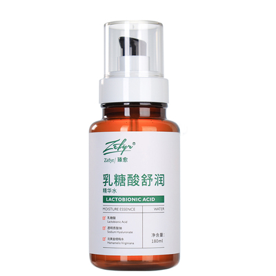 【臻愈Zefyr32号乳糖酸精华水】控油补水保湿清爽润护油皮油敏皮