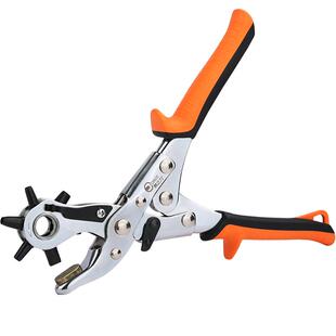 易之力皮带打孔器家用钳多功能冲孔腰带表带皮革包包手表打眼小型