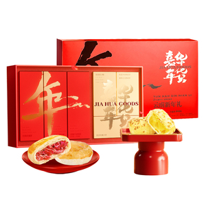 嘉华鲜花饼云南特产新年货礼传统糕点过年送礼礼盒零食大礼包冬季