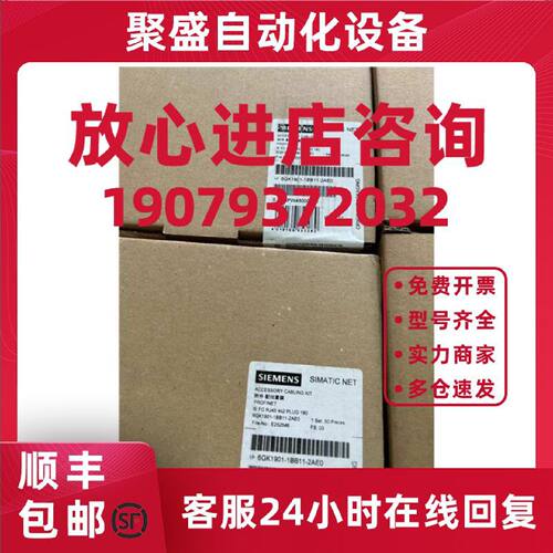 议价6GK1901-1BB11-2AE0,工业以太网 RJ45 插头,6GK19011BB112AE0