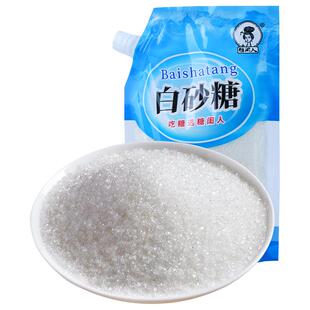 云南白砂糖沙糖纯甘蔗白糖烘培原料白砂糖烘焙原料袋装家用批发