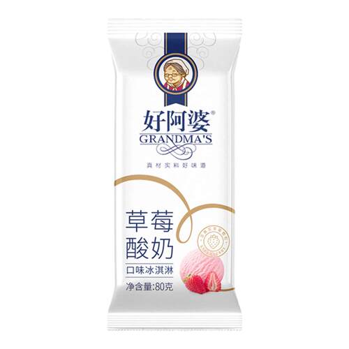 【敲好吃】好阿婆草莓酸奶雪糕进口纯奶草莓冰淇淋网红冷饮包邮