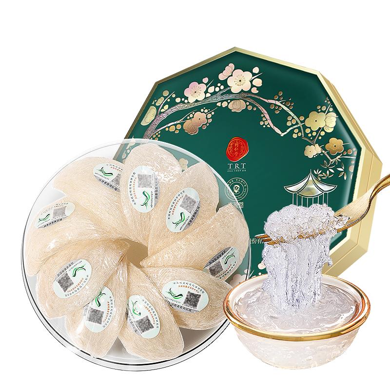 北京同仁堂燕窝50克礼盒