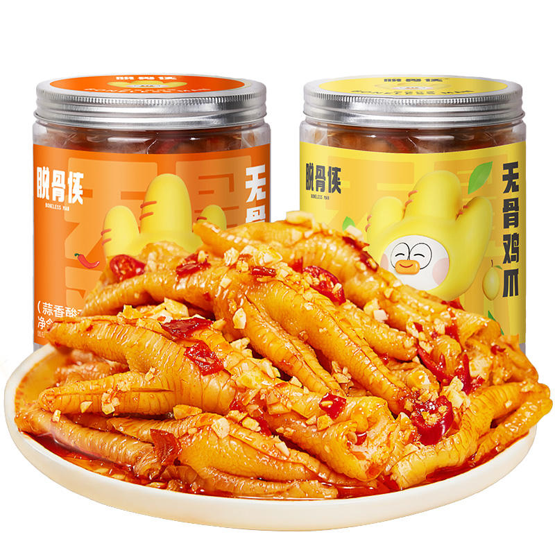 脱骨侠 柠檬酸辣无骨鸡爪 500g*2罐 下单折后￥49.9秒杀包邮 淘金币可抵扣￥4.44