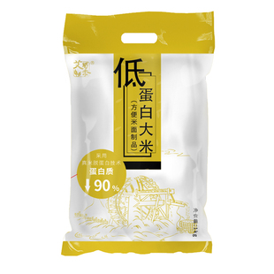 费瑞能脱蛋白大米低蛋白大米主食零蛋白质非淀粉米袋装1kg