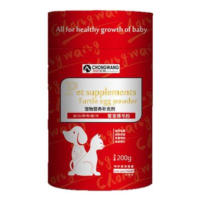 爆毛粉营养补充美毛亮肤增色鼻头