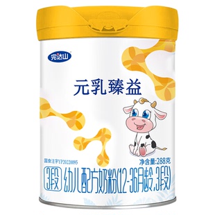 【0元试喝】完达山元乳臻益3段288g儿童成长奶粉1-3岁DHA乳铁蛋白