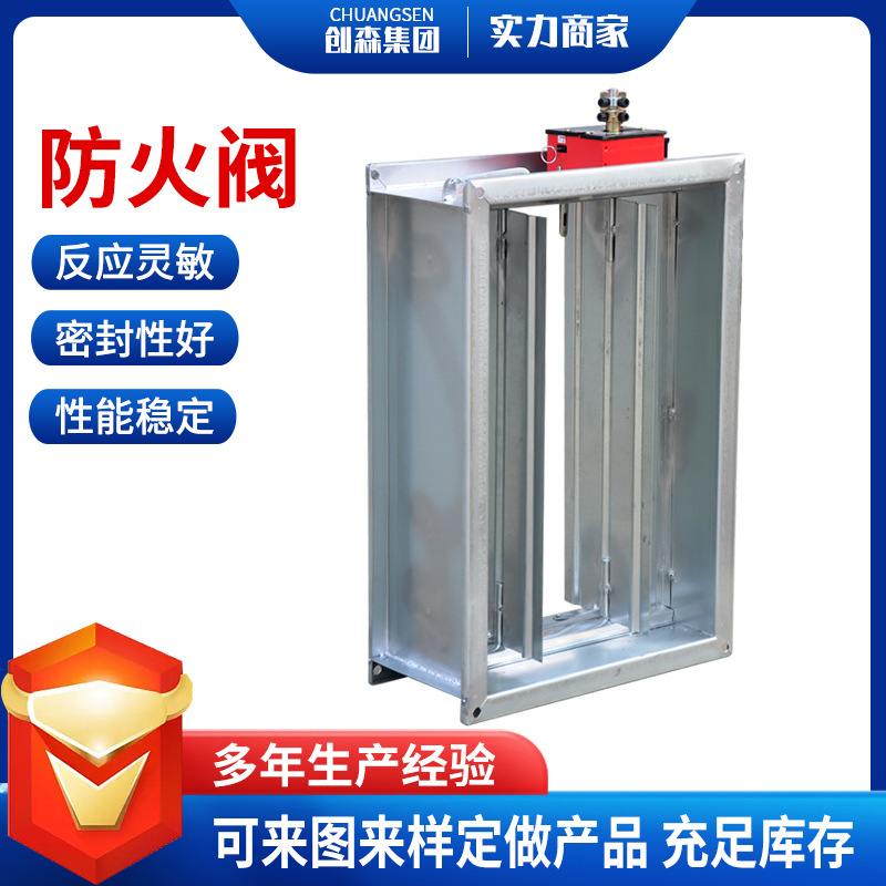 消防排烟阀镀锌钢板电动防火阀工业排烟防火阀70度常开防火阀
