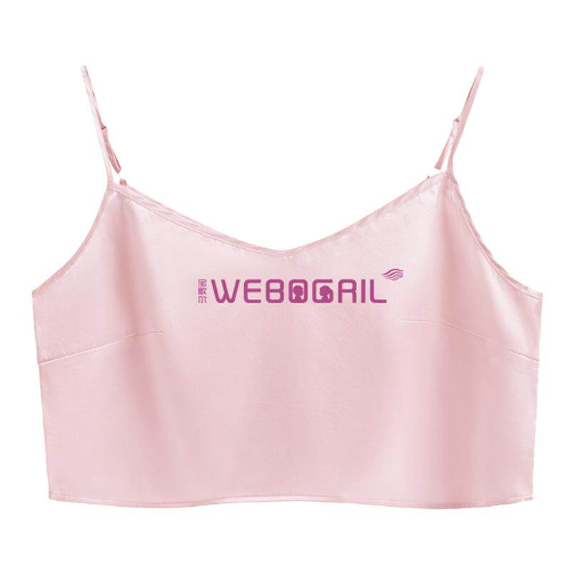 宝歌尔防走光真丝凉爽吊带背心