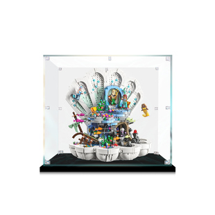 适用乐高43225小美人鱼的贝壳奇境积木防尘盒手办盒亚克力展示盒