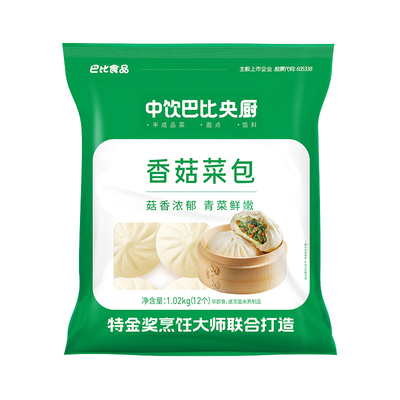 中饮巴比香菇菜包1020g香菇包