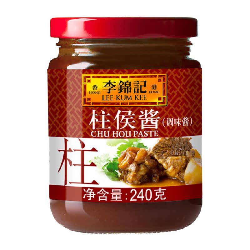 李锦记柱侯酱调料腌制炖肉火锅底料皆可蘸料拌饭调料酱240g