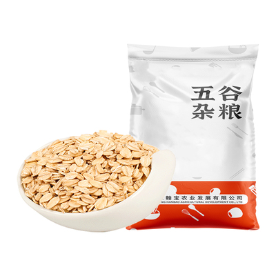 东北生燕麦片早餐粥杂粮