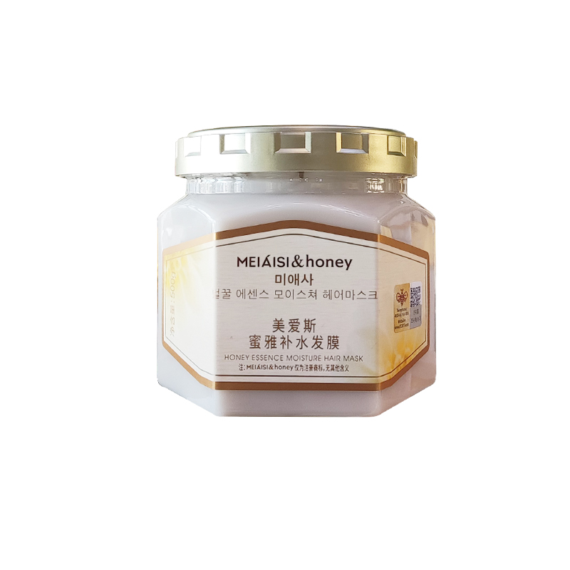 美愛斯蜂蜜發(fā)膜柔順修復干枯補水順滑護發(fā)素女免蒸焗油膏官網(wǎng)正品