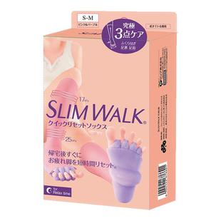 Slimwalk日本进口睡眠袜瘦腿美脚中筒袜高压塑形压力分趾袜