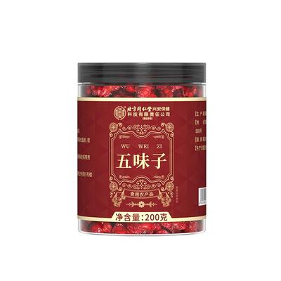 北京同仁堂内廷上用五味子中药材正品旗舰店长白山鲜果大果护肝茶