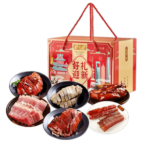 杏花楼中华老字号万家灯火传统糕点礼盒上海特产伴手礼零食1210g