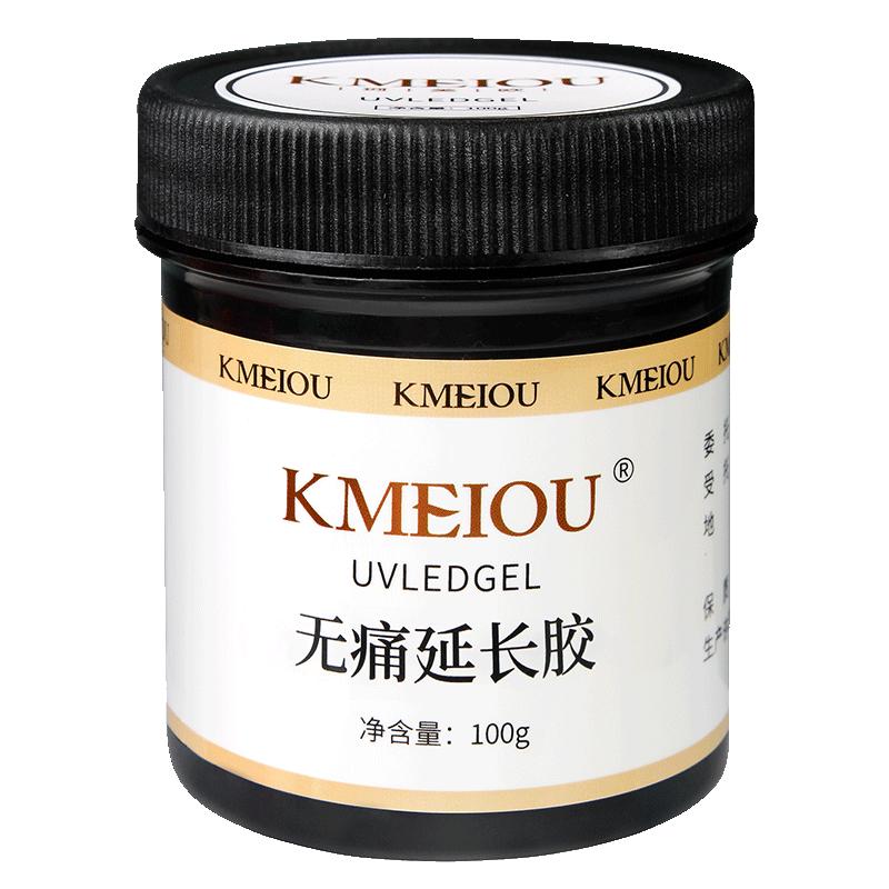 硬式封层免洗无痛100透明延长胶