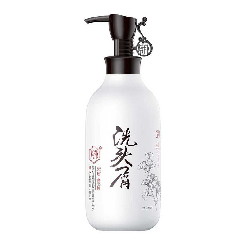 紫郁洗发水发膜护发精油套装柔顺