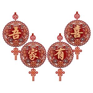 年辞结婚挂饰房客厅拉花布置