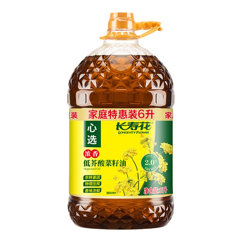 长寿花低芥酸菜籽油6L