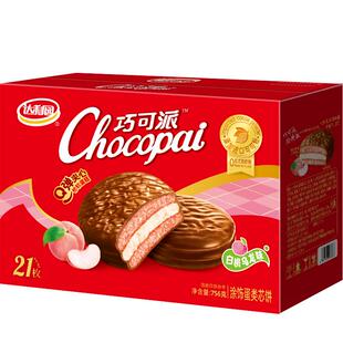 达利园巧可派白桃乌龙味即食代餐口感丰富天然可可粉早餐蛋糕零食