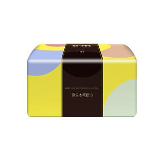 雪亮抽纸整箱50大包卫生纸餐巾纸家用实惠装家庭纸抽纸巾面巾纸
