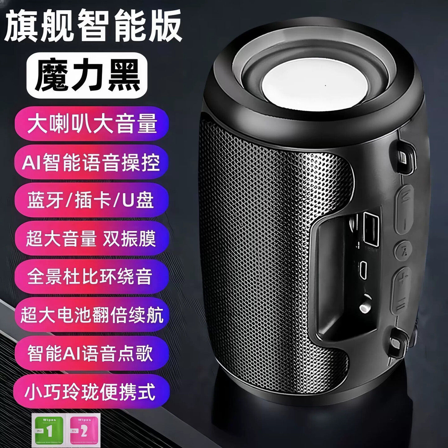 Bộ tiêu chuẩn chính hãng - Phiên bản đỉnh cao: AI với 8.000 bài hát + lời thoại giữa người và máy tính + siêu trầm, đen như chớp [Chính thức chính hãng | Hàng có sẵn, giao hàng nhanh] Tặng kèm cáp sạc
