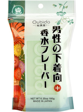 樱美堂日本进口男士专用洗衣皂