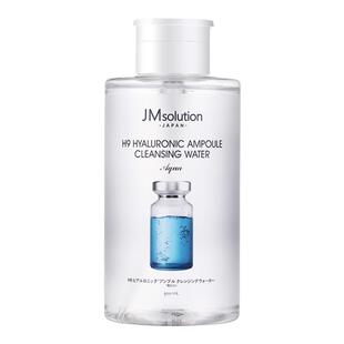 JM卸妆水官方旗舰店女眼唇脸三合一脸部温和清洁深层敏感肌油正品