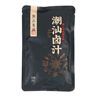 正宗潮汕卤汁官方旗舰店五香卤料包50g袋装秘制酱牛肉家用卤料包