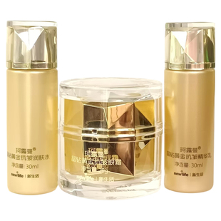 新生活化妆品专柜正品珂露曼晶钻黄金抗皱眼霜20g补水保湿刮码