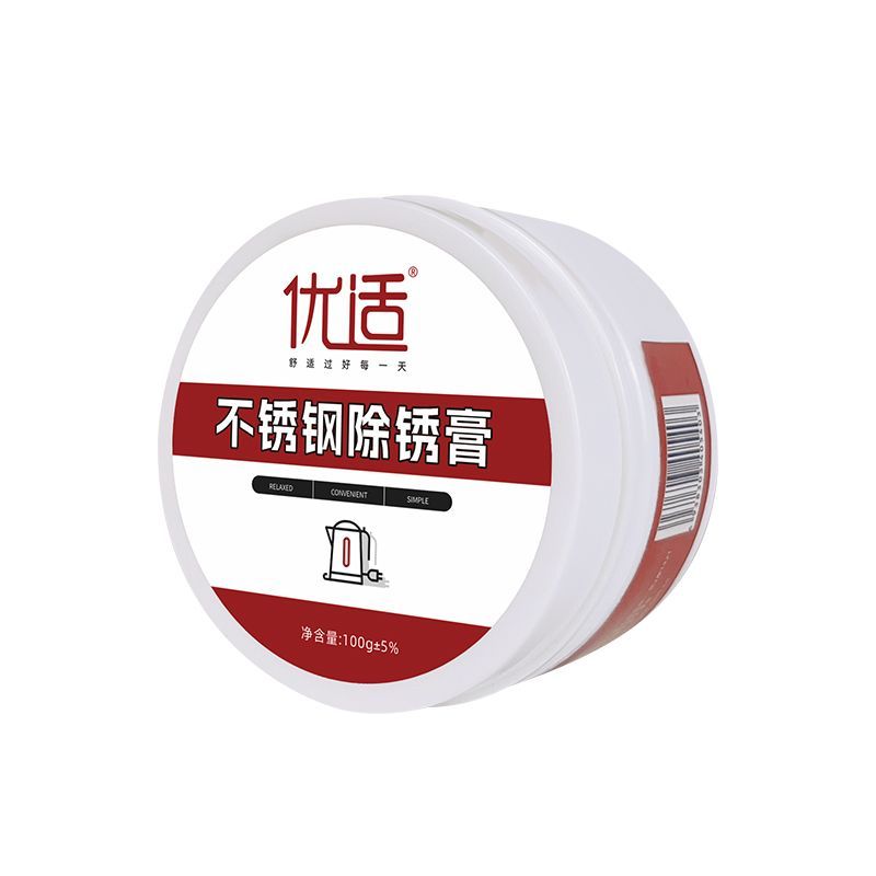 不锈钢除锈膏不锈钢门铁锈渍去除清洁膏家用水龙头扶手去污除锈剂
